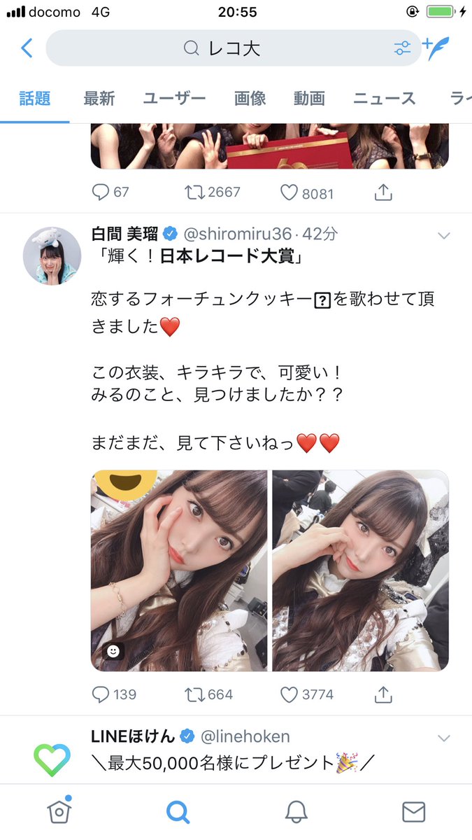 O Xrhsths 吐く 名前 沖田総司不二周助岡ひろみ右早見琥珀主vs偽岡ひろみ達 Sto Twitter かわいいめ これもありかなぁ