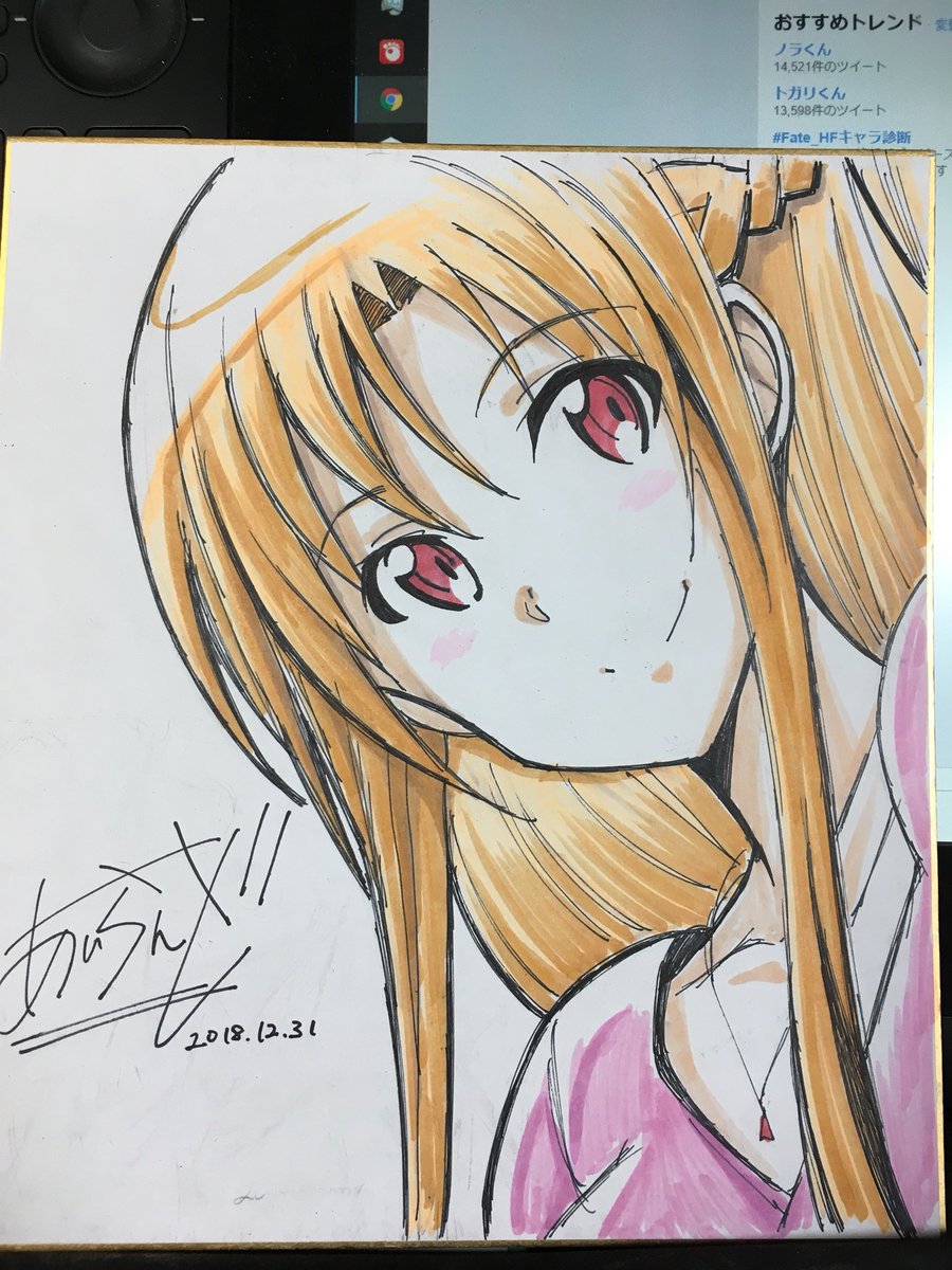 色紙4枚描いたのを明日持っていきまーす。先着順で頒布しますので欲しいかたお声かけてみて下さい\(*‾▽‾*)/ 