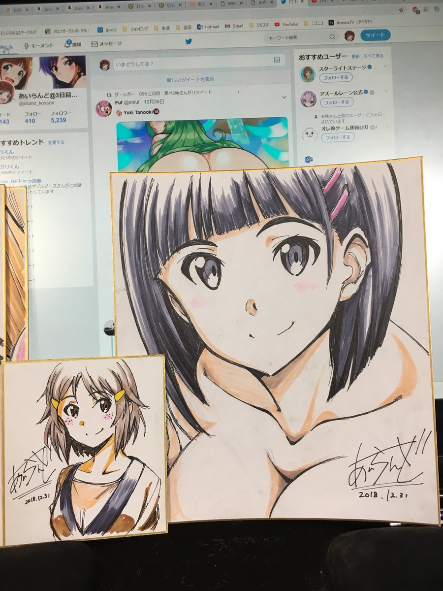 色紙4枚描いたのを明日持っていきまーす。先着順で頒布しますので欲しいかたお声かけてみて下さい\(*‾▽‾*)/ 