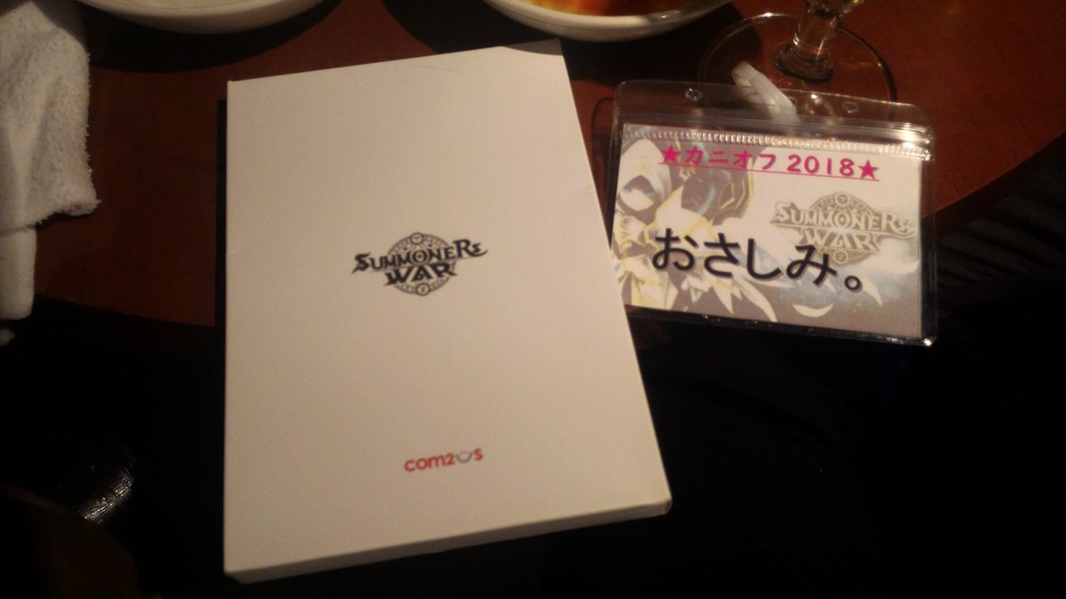 osashimi0604's tweet photo. 年末恒例カニオフお疲れ様でした！
お話してくれた皆様、本当にありがとうございましたm(_ _)m
めっちゃ楽しかったです♪
サマナやってて良かったヾ(*´▽`*)ﾉ https://t.co/MwzcMoyLV4