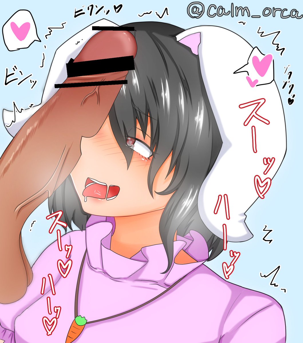 #東方prject
おチンポなんかに負けるわけがない因幡てゐちゃん♥ 