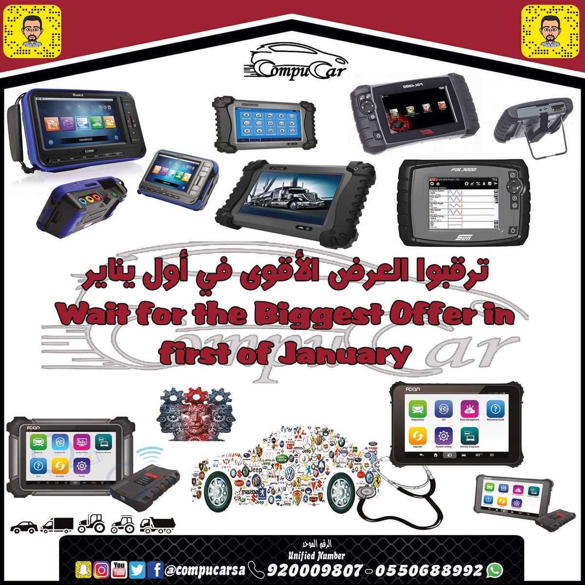 compucarsa's tweet photo. #ادفع_اقل من #قيمة_التحديث وخذ #جهاز_جديد مع #ضمان و #تحديث #لمدة_سنتين 😉
تابع #عرضنا_الجديد مع أول يوم في #عام_٢٠١٩
#Pay_Less from Update's #Cost and take #New_Device with #Warranty & #Update for #TWO_YEARS 😉
Wait our #New_Offer with first of #2019 https://t.co/t74fVglNfM