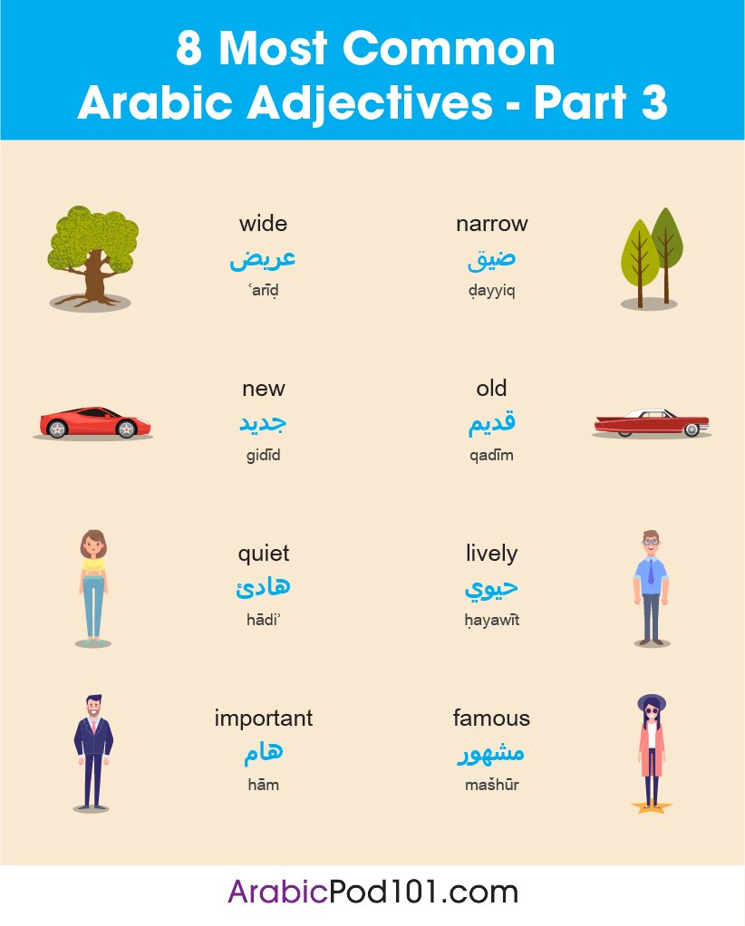 Arabicpod101 On Twitter More Common Arabic Adjectives Ps Learn Arabic With The Best Free Online Resources Just Click Here Https T Co P3wjtrth57 Https T Co Hk3lwmvgqc Twitter