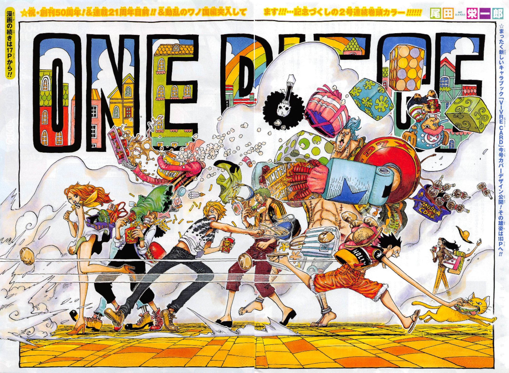 Anime Guy One Piece Color Spread T Co Nvzqkakn7i Twitter