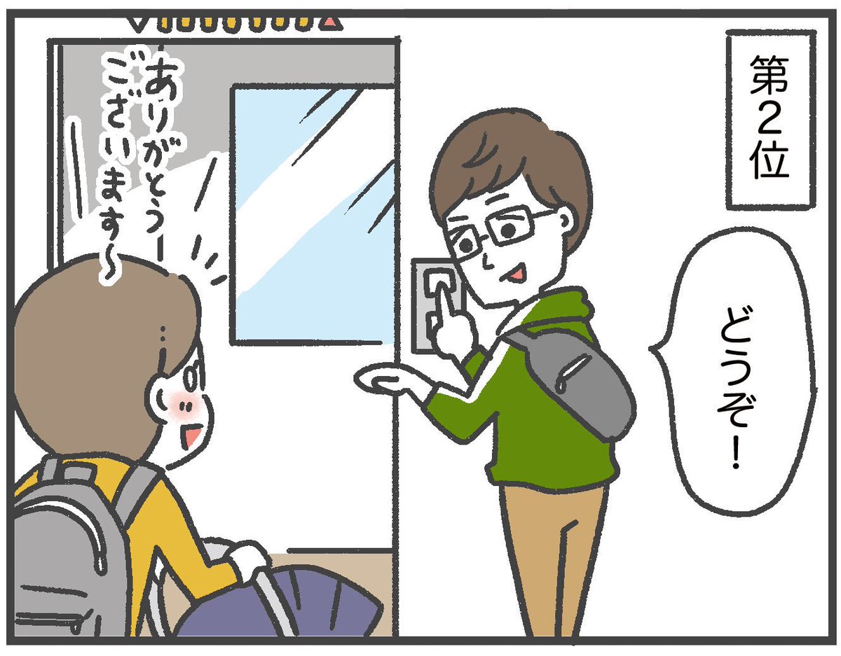子供が産まれてからよく言われる言葉
#育児絵日記 