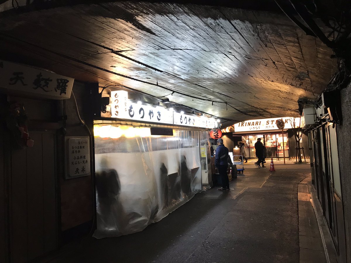 901 もつやき登運とん 新橋と有楽町の間 有楽町寄りのガード下の良い雰囲気を醸し出している店がありまして 新橋 有楽町 登運とん もつやき やきとん ガード下 ガード下居酒屋 901 もつやき登運とん 新橋と有楽町の間 有楽町寄りのガード下の良い雰囲気を醸し出している店がありまして 新橋 有楽町 登運とん もつやき やきとん ガード下 ガード下居酒屋