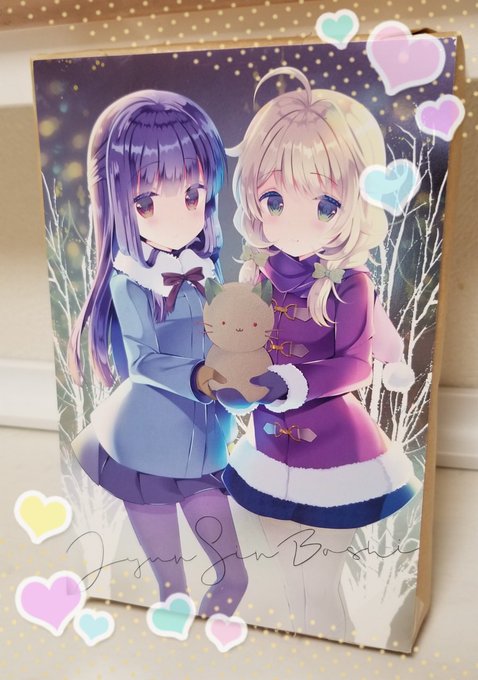 前日搬入行ってきました!届いていたので、明日セットお買い上げの方に先着でゆきこずのキラキラポストカードを差し上げます背景とかおめめが銀色キラキラな仕上がりです( *˙ω˙*)و 後、ポケットティッシュもあるはずなので、そちらも先着で配布します 