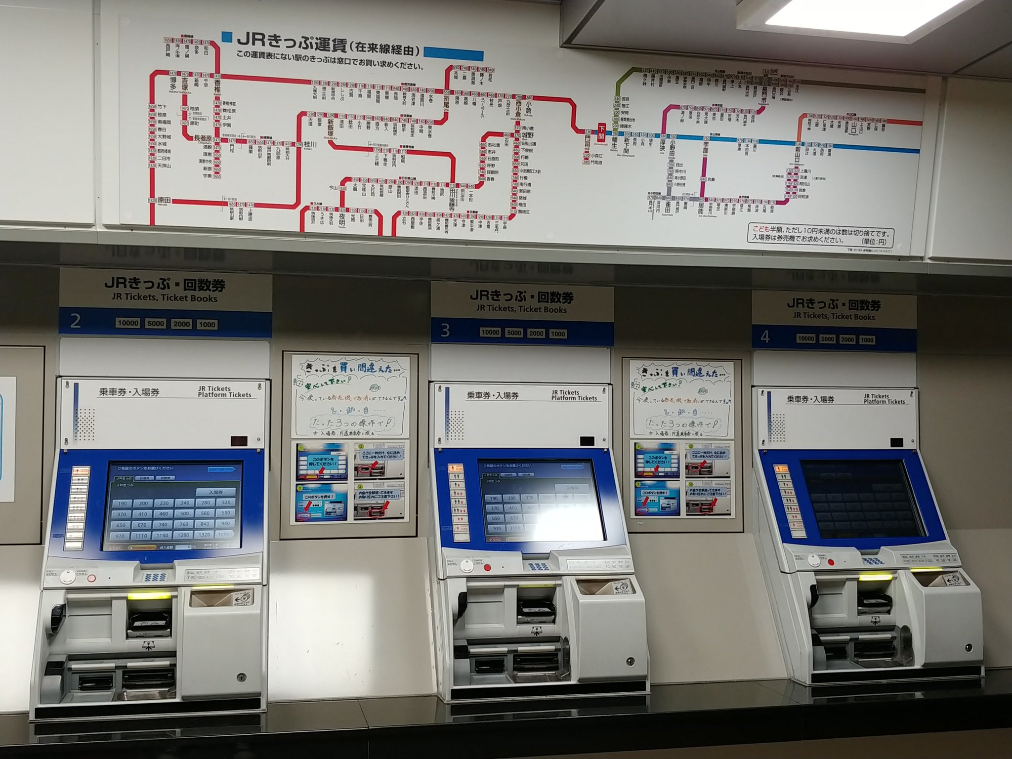 即入札✖️要コメント 赤い電動カート 移動補助用 のっけ