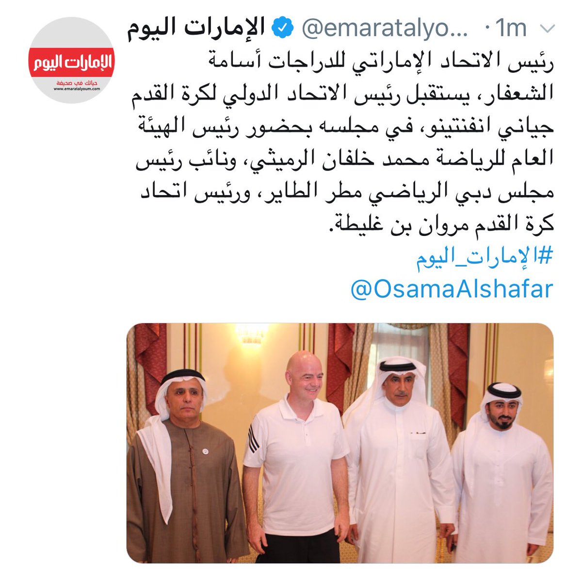 Uaecycf tweet media