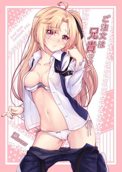 「再宣伝」明日c95三日目東ク32a
「夢色スノーゲイザー」新刊出ます(・ω・)ノ
アズールレーン クリーブランド兄貴のR18本、500円です。
お待ちしております～ 