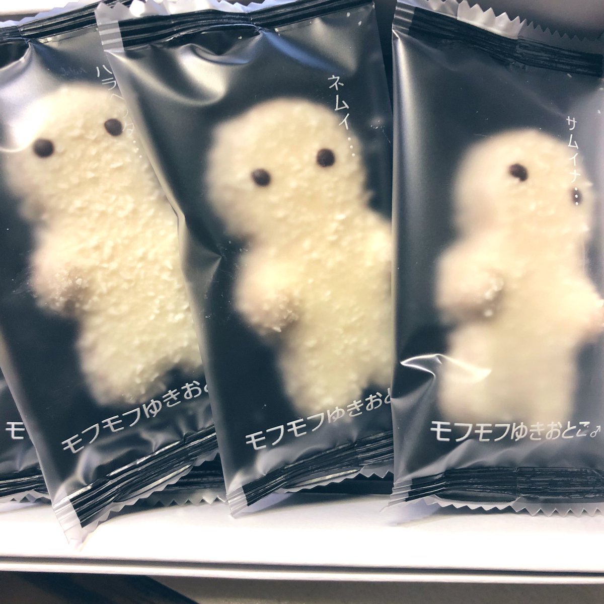 仙台坂 Pa Twitter 山形蔵王で買ったクッキー 不思議なかわゆさ 蔵王のお土産品かと思ったら全国各地の観光地で売ってるみたい モフモフゆきおとこ 仙台坂 Pa Twitter 山形蔵王で買ったクッキー 不思議なかわゆさ 蔵王のお土産品かと思ったら全国各地の観光地で売ってるみたい モフモフゆきおとこ