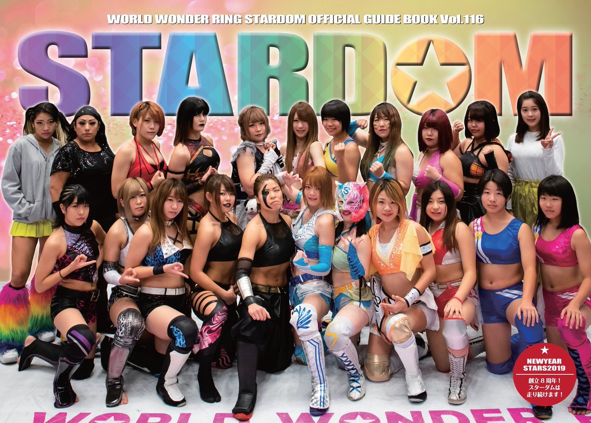 スターダム Stardom على تويتر 1月2日より新発売グッズ ガイドブックno 116 定価 2 000円 最新の特写による各 選手紹介を始め 特集は必殺技を連写で紹介 書き初めによる今年のひと文字はみんな個性を発揮した 1月2日の新木場大会より新発売されます