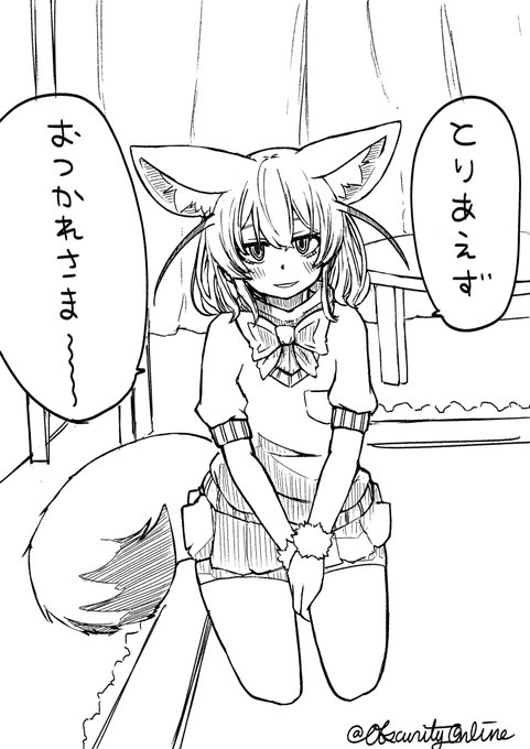 改めて昨日お越し下さった皆様ありがとうございました
今回は一般向けでしたが、ありがたい事に完売となりました……というかあんなにたくさん来てくれるとは思わず、待機列などグダグダになってしまって申し訳ないです
次回のイベントではフェネシコ本3作目を出す予定ですのでよければ是非! 