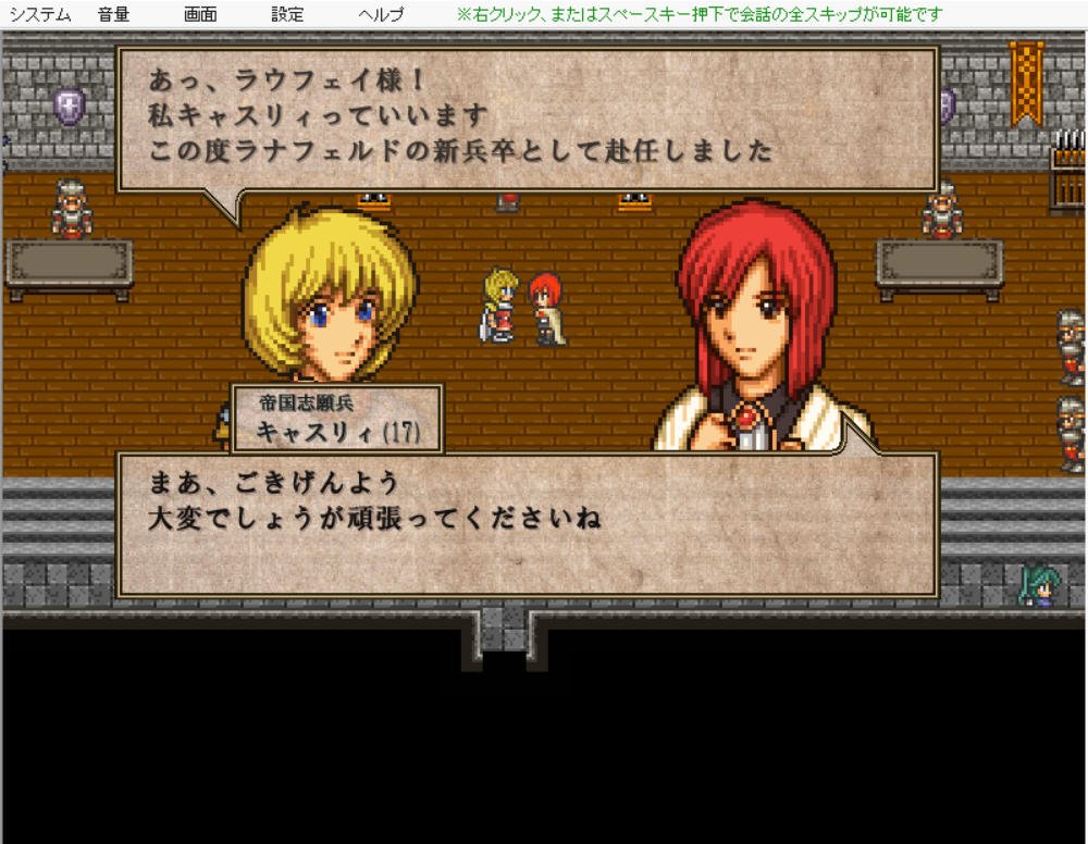 追憶 ペガサス騎士だと よろしくね Imperializer T Co Nw0uwp4gu3 Twitter