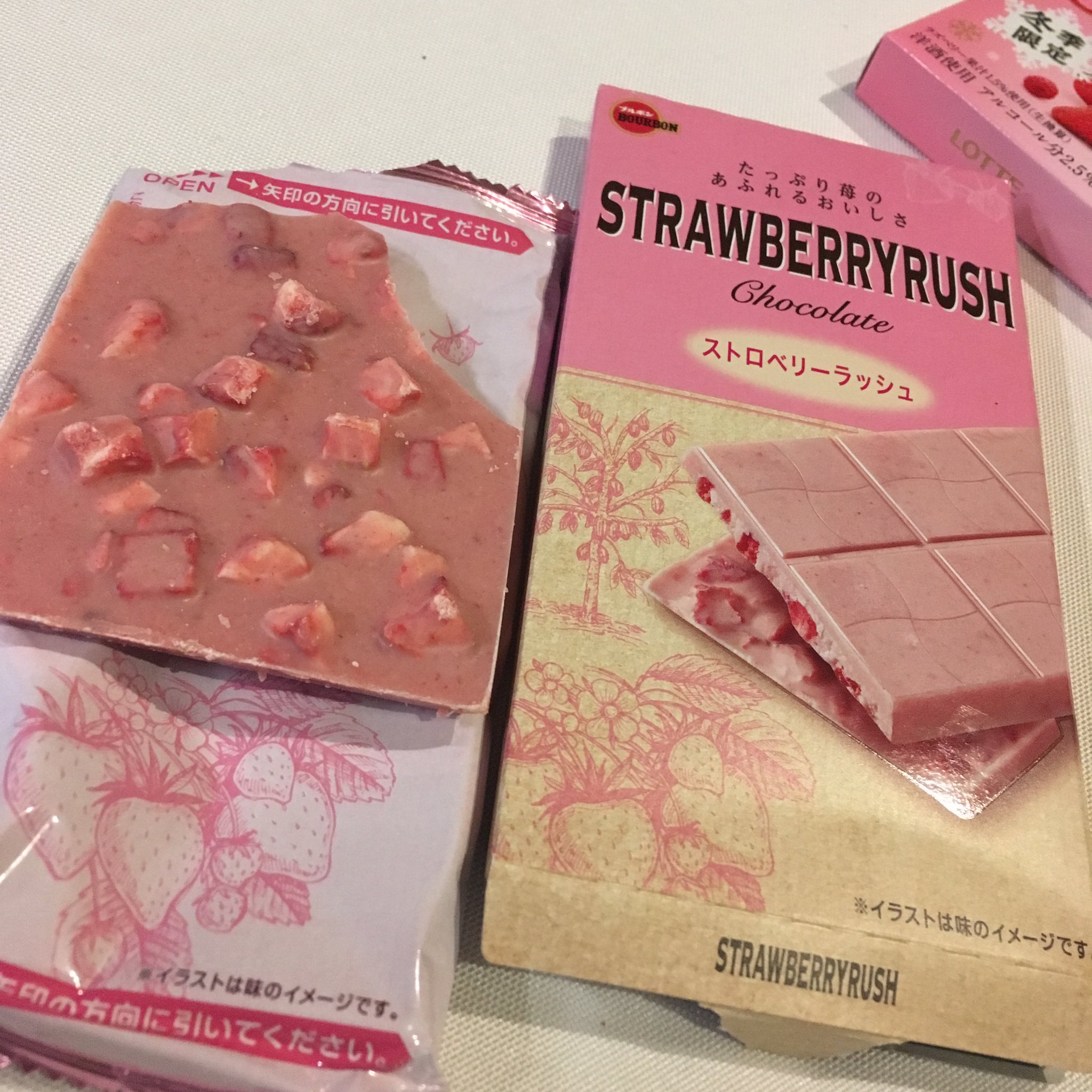 山田怜 ロー 2巻発売中 このブルボンらしいパッケージ ストロベリーラッシュ 最高にうまい いちごチョコ好きにはたまらないおいしさ 全てのいちごチョコ好きに伝われ おいしい 昔のいちごチョコだ T Co Xcd5egi07c T Co