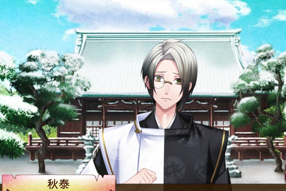 Shihobear V Twitter このキャラで気弱な雰囲気の秋泰さん 優しいだけの人と思ってたけどcv木村良平と知って絶対悪キャラ だと思ってしまった まだ本編全然読んでません 良平さん 敵キャラ認定はもちろんしてないけど きっと私の予想当たってる あやかし恋廻り Shihobear V Twitter このキャラで気弱な雰囲気の秋泰さん 優しいだけの人と思ってたけどcv木村良平と知って絶対悪キャラ だと思ってしまった まだ本編全然読んでません 良平さん 敵キャラ認定はもちろんしてないけど きっと私の予想当たってる あやかし恋廻り