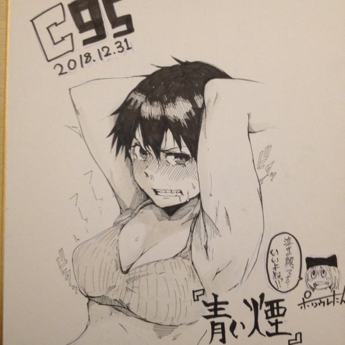 プレゼント色紙
あんまり上手に描けなかった…
でもねプレゼントは気持ちが大事っていうじゃない
そこんところはしっかりしてるから誰かに貰ってもらいたいな… 