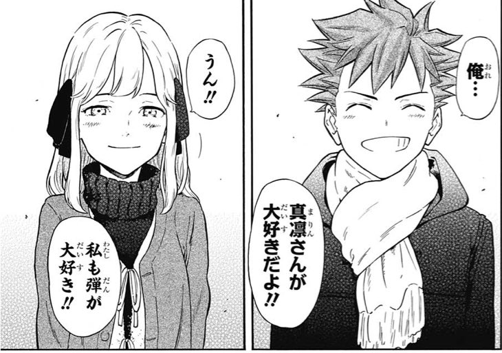 サブロー 8 舞踏会をもう一度 フルドライブ最終回 成長した二人が1話の時のように繰り広げる戦いには目頭が熱くなりました 大好きでしたよ 私も ジャンプベストバウト18