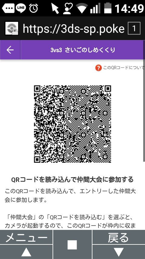 コード qr ポケモン usum 幻のポケモン色違いQRコード一覧｜ウルトラサンムーン攻略lentcardenas.com