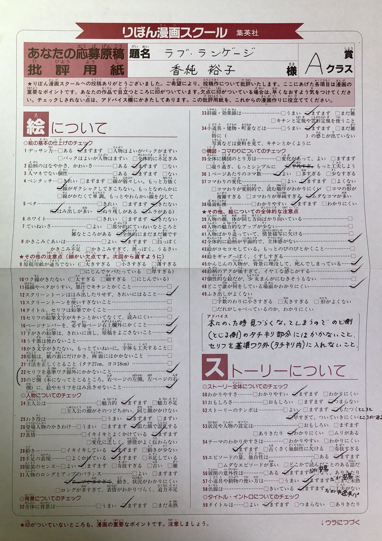 香純裕子 on X: 