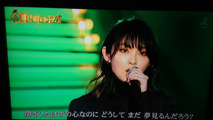 レコ大 家入レオの目力がすごいと話題に 顔きれい 美人だし歌うまいし田中麗奈に似てる まとめダネ レコ大 家入レオの目力がすごいと話題に 顔きれい 美人だし歌うまいし田中麗奈に似てる まとめダネ