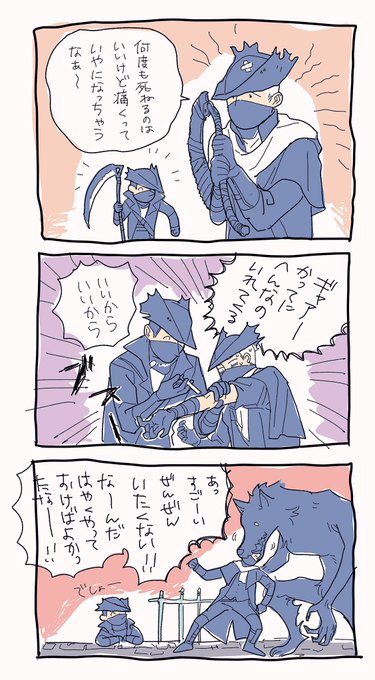 一日中腹痛すぎてキレた、これは自狩です 