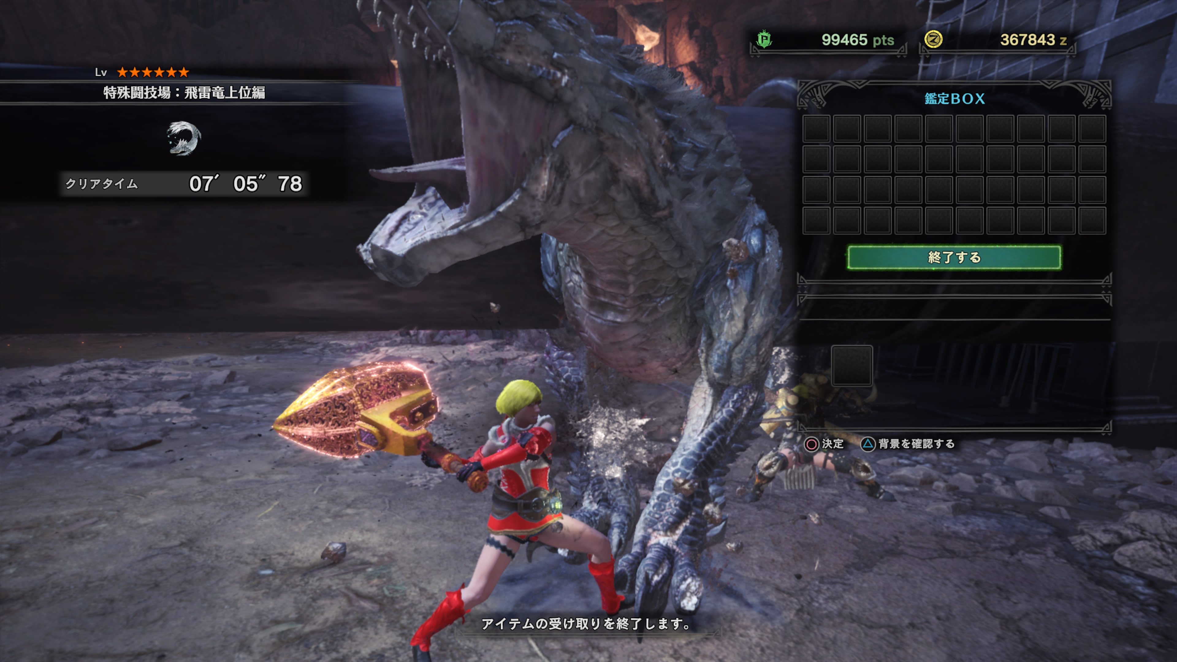 かめ Cameron なぐりにきたよ Ps4share T Co 6qvvxh4xh7 Twitter