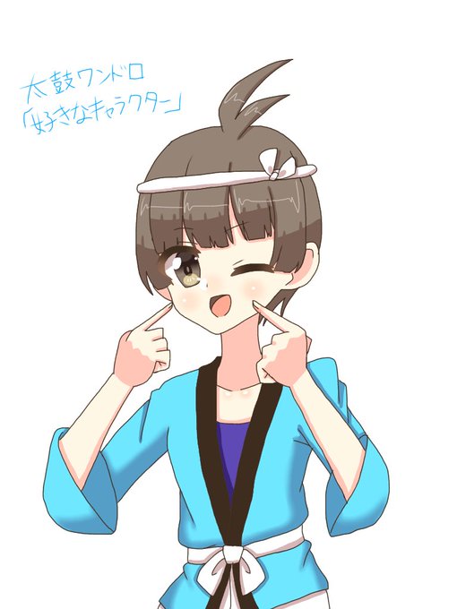 太鼓の達人のtwitterイラスト検索結果 古い順 太鼓の達人のtwitterイラスト検索結果 古い順
