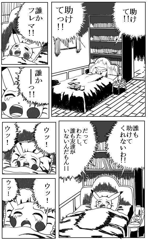 エルム ゲーム内の名前 エルム 使用ポケモン スイクンかミュウツーかダークミュウツー ルール ベーシック 5 10戦ぐらい 地域 コード 同じ Elm スキルレベル オフ コメント 難民先行入力 ポッ拳フレマ募集 エルム ゲーム内の名前 エルム 使用ポケモン スイクンかミュウツーかダークミュウツー ルール ベーシック 5 10戦ぐらい 地域 コード 同じ Elm スキルレベル オフ コメント 難民先行入力 ポッ拳フレマ募集