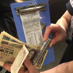 飲み会での支払いは棒金で支払おうw