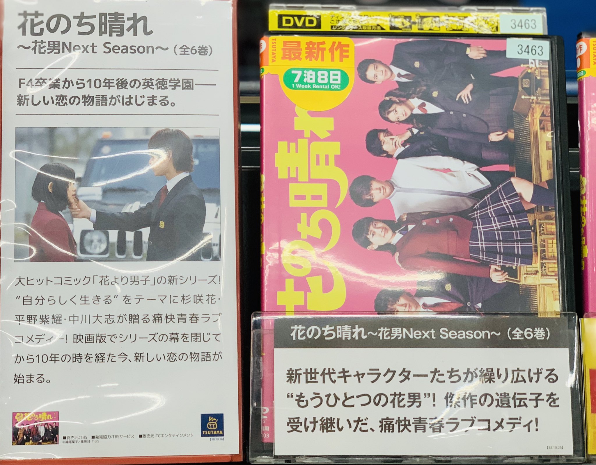 引出物 送料無料 覚悟はいいかそこの女子 3枚セット Tv版 全2巻 劇場版レンタル落ち Qdtek Vn 引出物 送料無料 覚悟はいいかそこの女子 3枚セット Tv版 全2巻 劇場版レンタル落ち Qdtek Vn