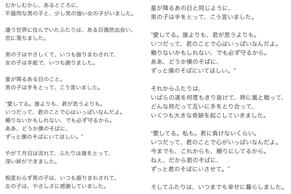 카나코 Twitterissa 西野カナのbedtime Storyの歌詞に沿ったお話が見たいです 今レコ大見てて思いました笑 카나코 Twitterissa 西野カナのbedtime Storyの歌詞に沿ったお話が見たいです 今レコ大見てて思いました笑