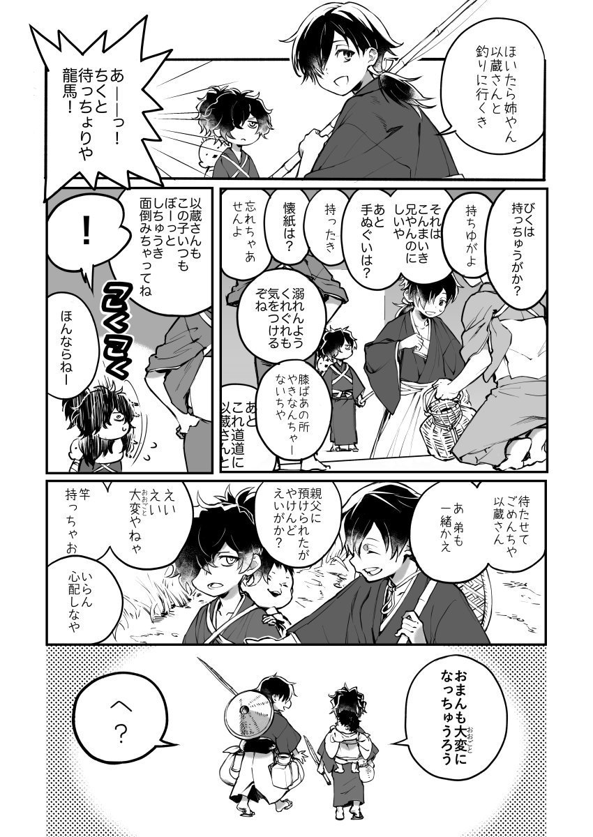 今年は切望してた鯖の実装関連でお祭り騒ぎできて本当に楽しい一年でした。感謝感激。
#2018年自分が選ぶ今年の4枚 