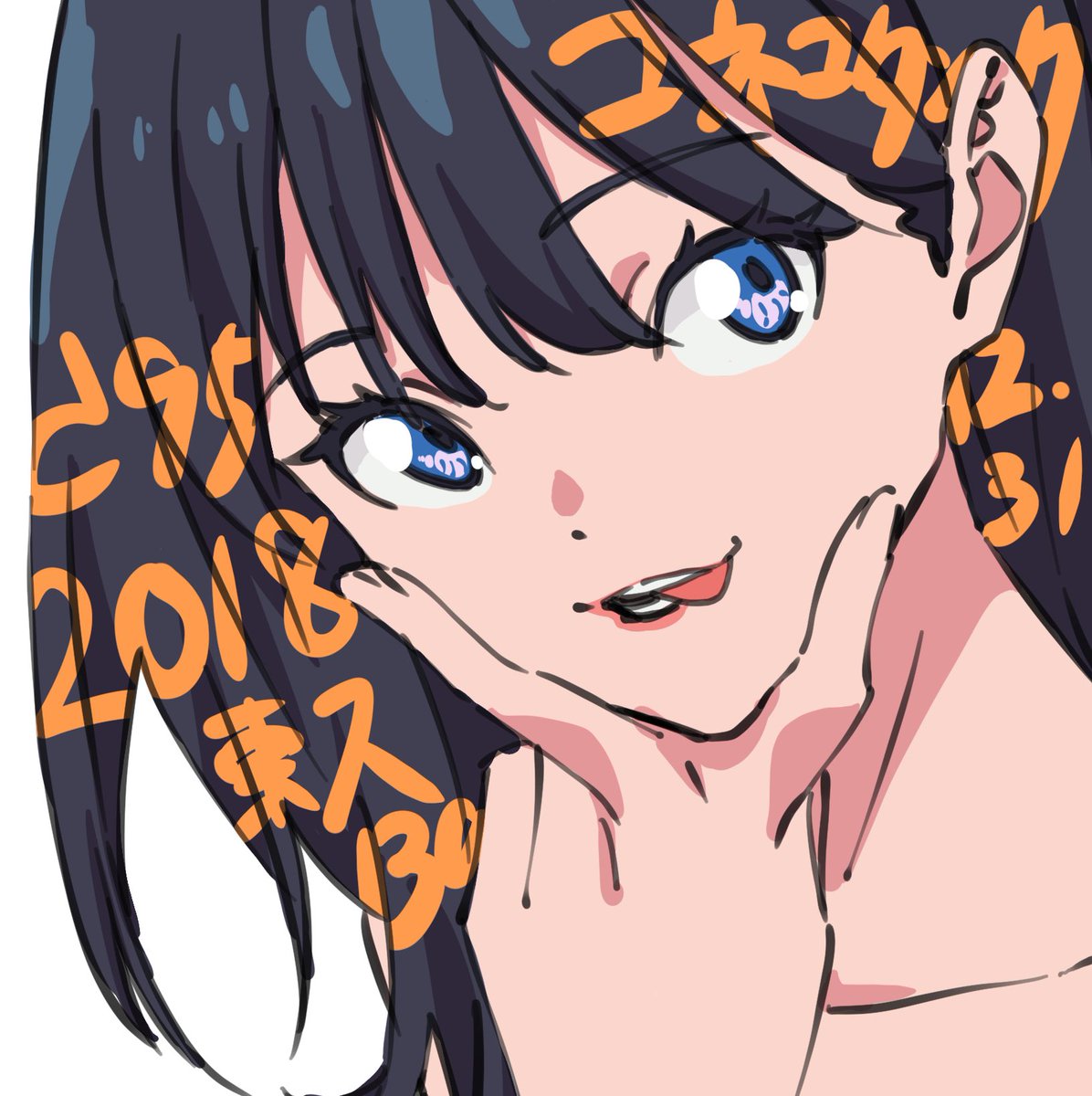 心得】這次C95入手的SSSS.GRIDMAN Staff本@電光超人（SSSS PROJECT