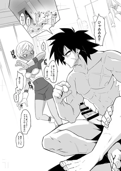 来年頑張れるのならブロリー本作りたいですね。 