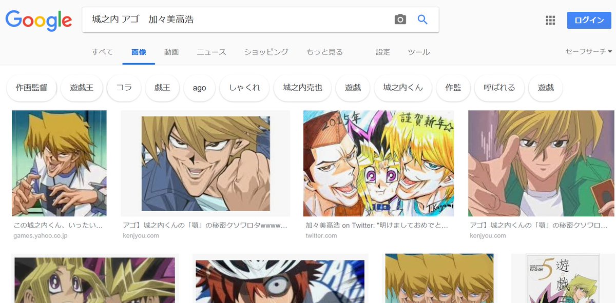 さんざ T Co Q3iadyn1ru 熱血キャラ 格闘技好きそう 猪木 アゴ って 雷震子にもそのまんま当てはまるじゃないですか だからアゴを と1人で納得してしまう 格闘技好きというか 本人が超格闘タイプなので いきなり出てきたギャグでなく さんざ T Co Q3iadyn1ru 熱血キャラ 格闘技好きそう 猪木 アゴ って 雷震子にもそのまんま当てはまるじゃないですか だからアゴを と1人で納得してしまう 格闘技好きというか 本人が超格闘タイプなので いきなり出てきたギャグでなく