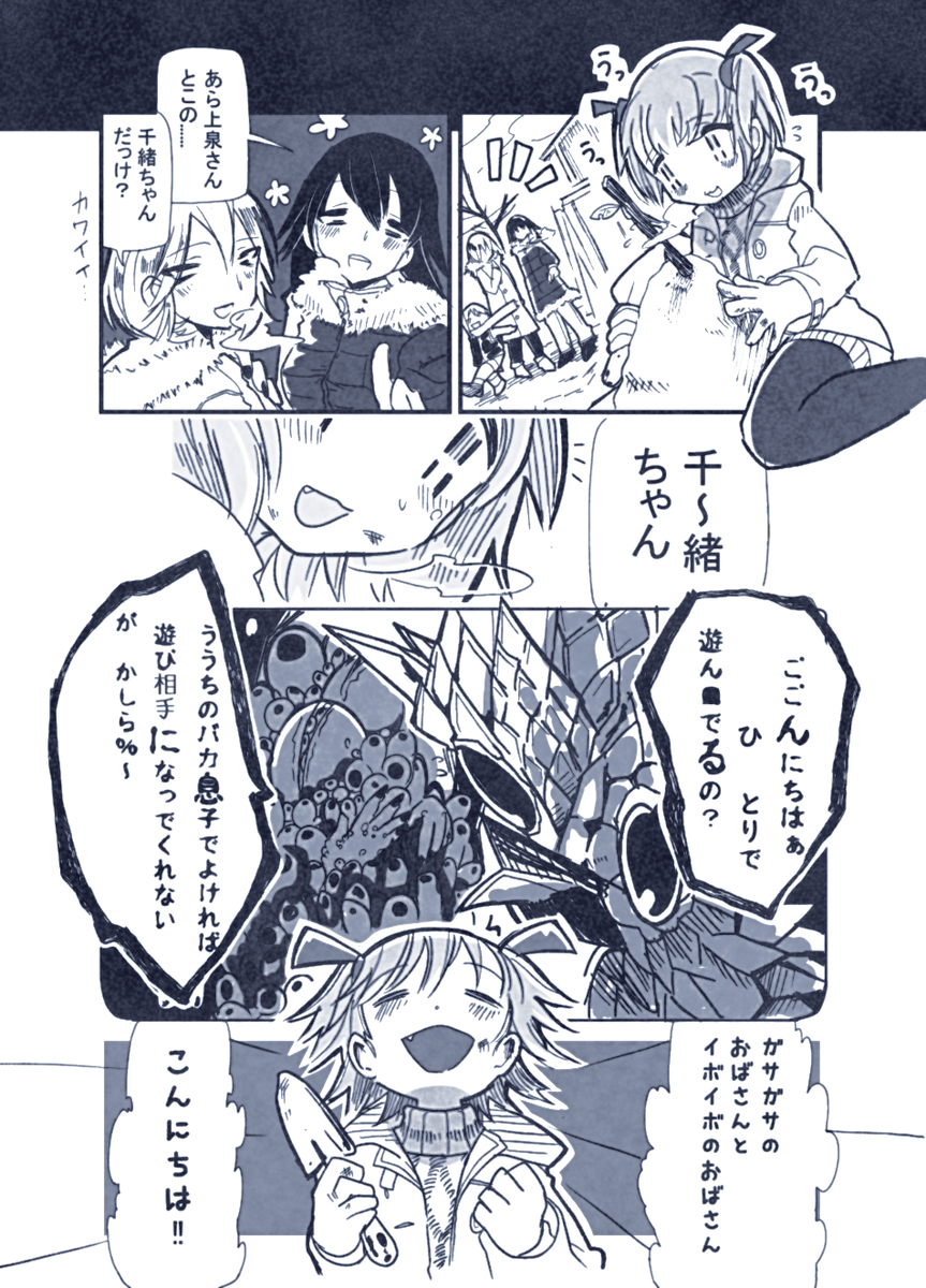 よんぢ RT @o0x0o0o: 千緒ちゃんの見る世界 