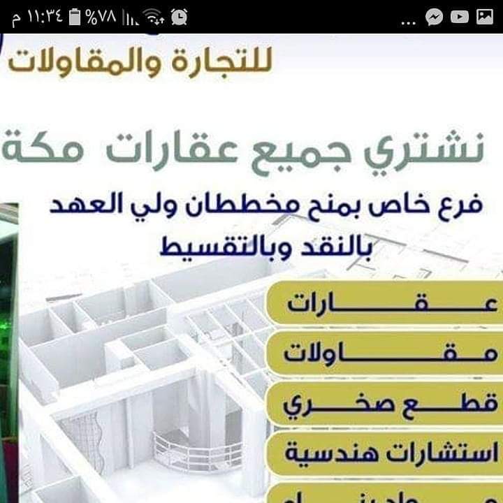 BartyStart's tweet image. #صورة_ملف_شخصي_جديدة