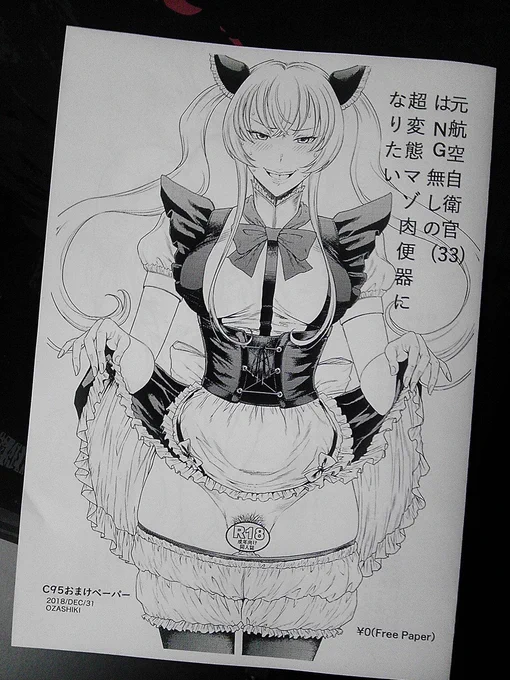 数はあまり用意できてないのでお一人一限とさせて頂いています
何卒ご了承ください 