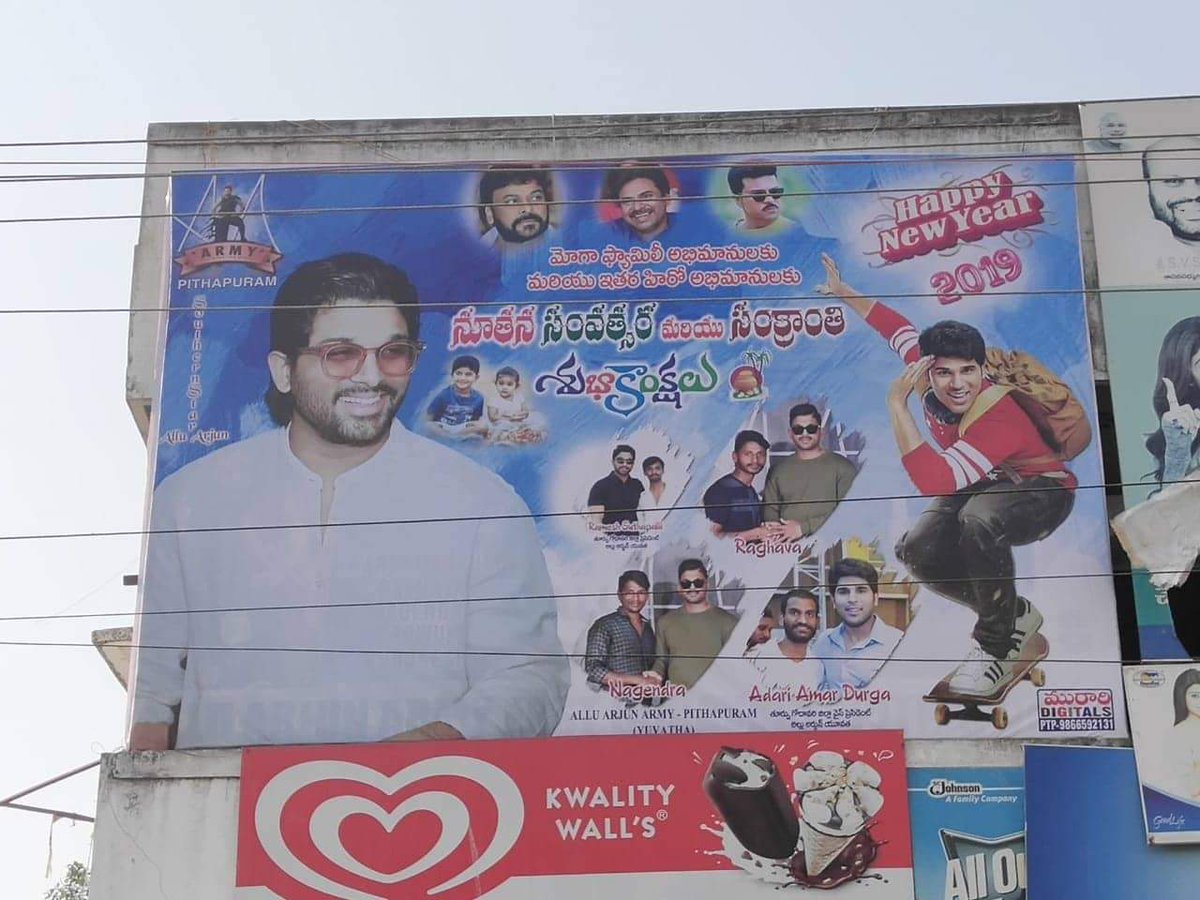 AlluArjun_Army's tweet photo. #ABCDFirstLook celebrations by #AlluArjunArmy  - Anakapalle, Pithapuram, Vizag teams.

@AlluSirish @RuksharDhillon @madhurasreedhar https://t.co/GX7hhDdO7y