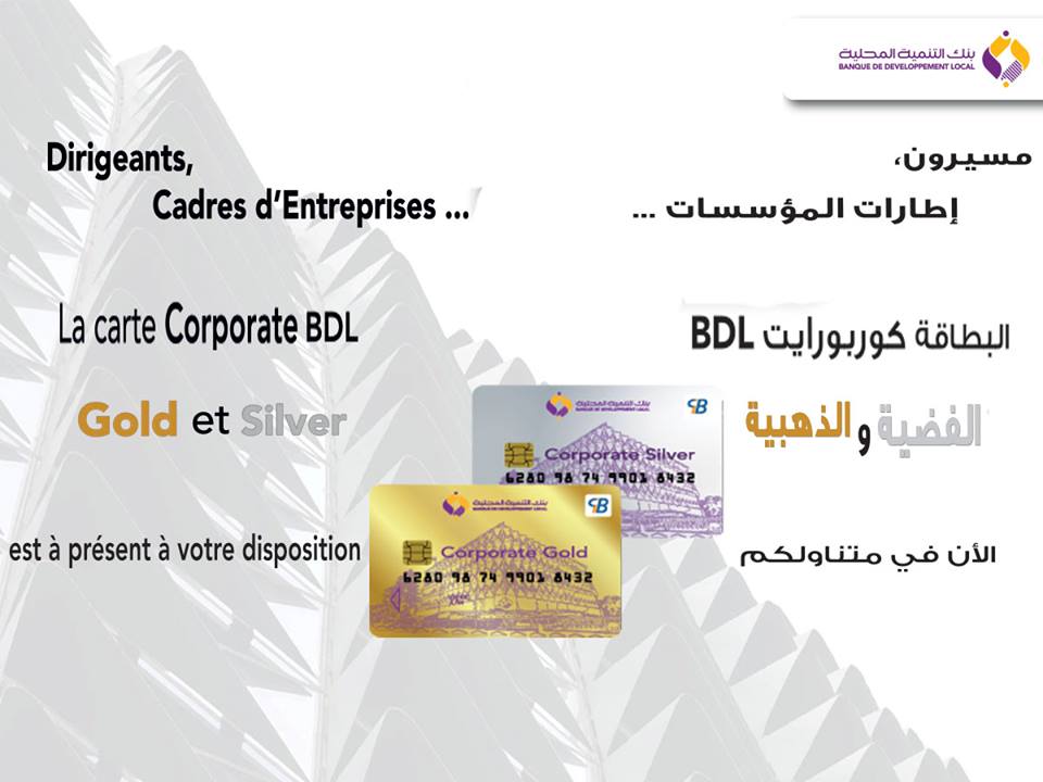 nouveau #جديد #carte_corporate
 #بطاقة_كوربورايت
bdl.dz/Algerie/Corpor…