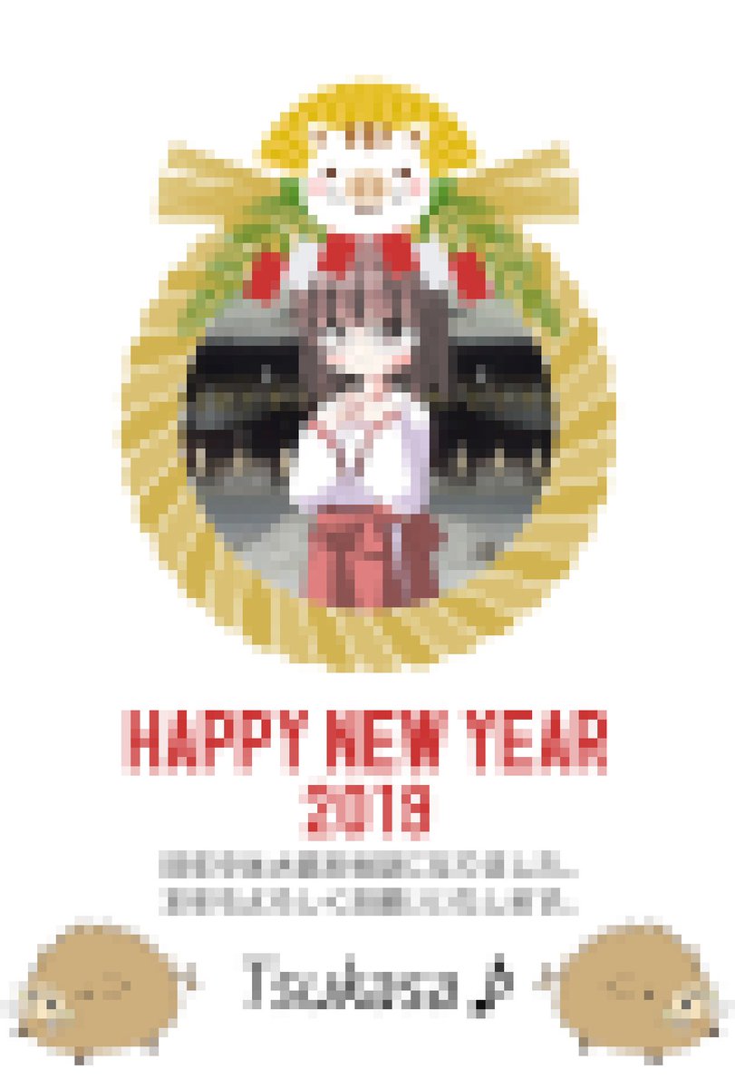 ブレイブビーツ 天宮琴音 Tsukasa♪(@Tsukasa_onpu)/2018年12月 - Twilog (ツイログ)