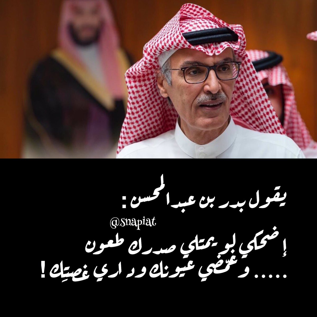 سنابيات tweet media