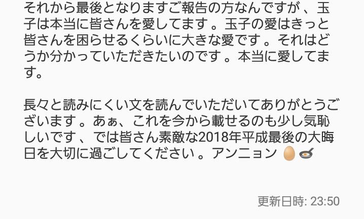 oO____0112's tweet photo. 皆さん 、 本当にありがとうございます https://t.co/7nKKfNjNoC