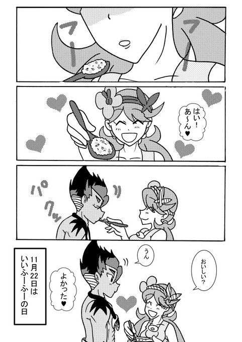 カキマオのtwitterイラスト検索結果 カキマオのtwitterイラスト検索結果