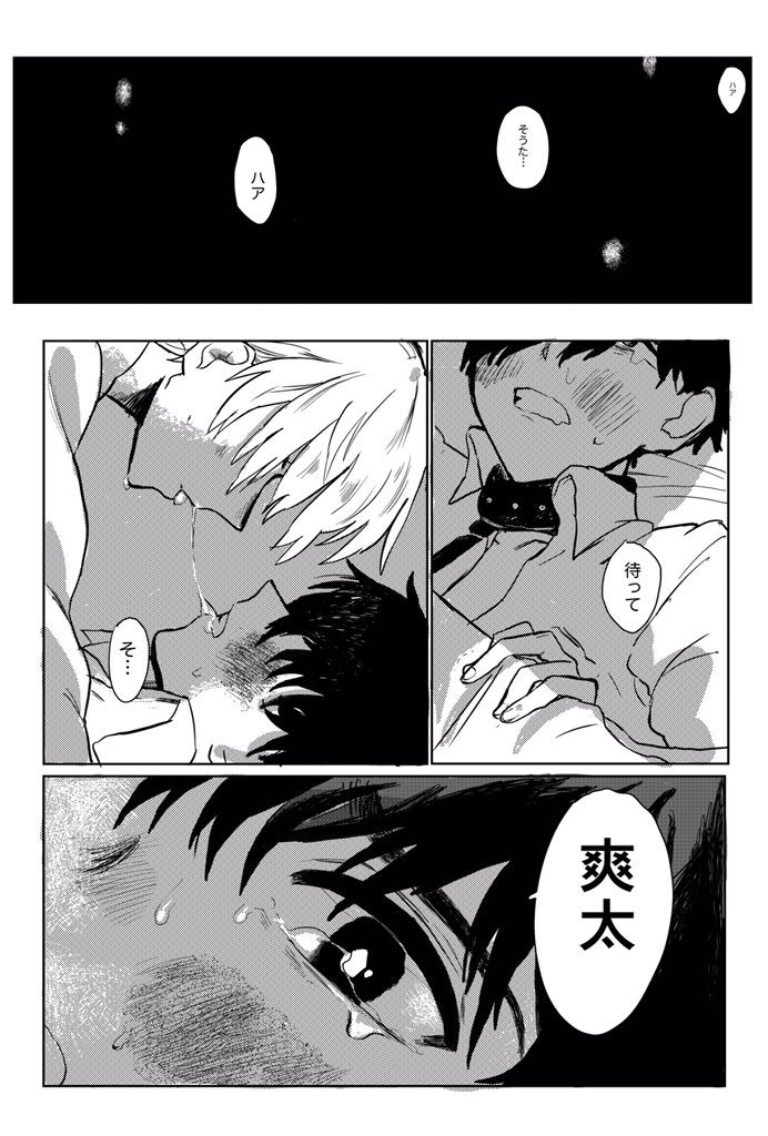 #2018年自分が選ぶ今年の4枚
2018年は漫画に挑戦する年だったな
来年も描くぞー！！ 