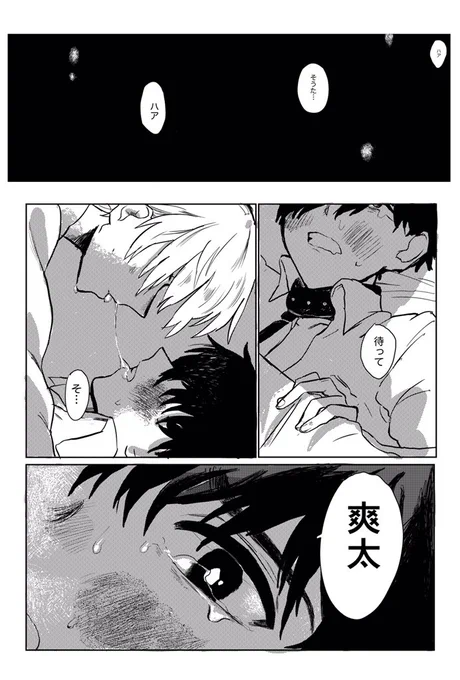 #2018年自分が選ぶ今年の4枚
2018年は漫画に挑戦する年だったな
来年も描くぞー！！ 