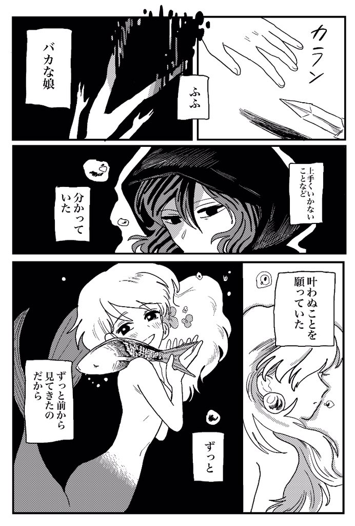 #2018年自分が選ぶ今年の4枚
2018年は漫画に挑戦する年だったな
来年も描くぞー！！ 