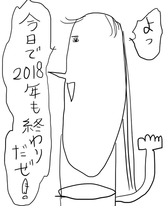 か…か…っ（言葉にできない） 