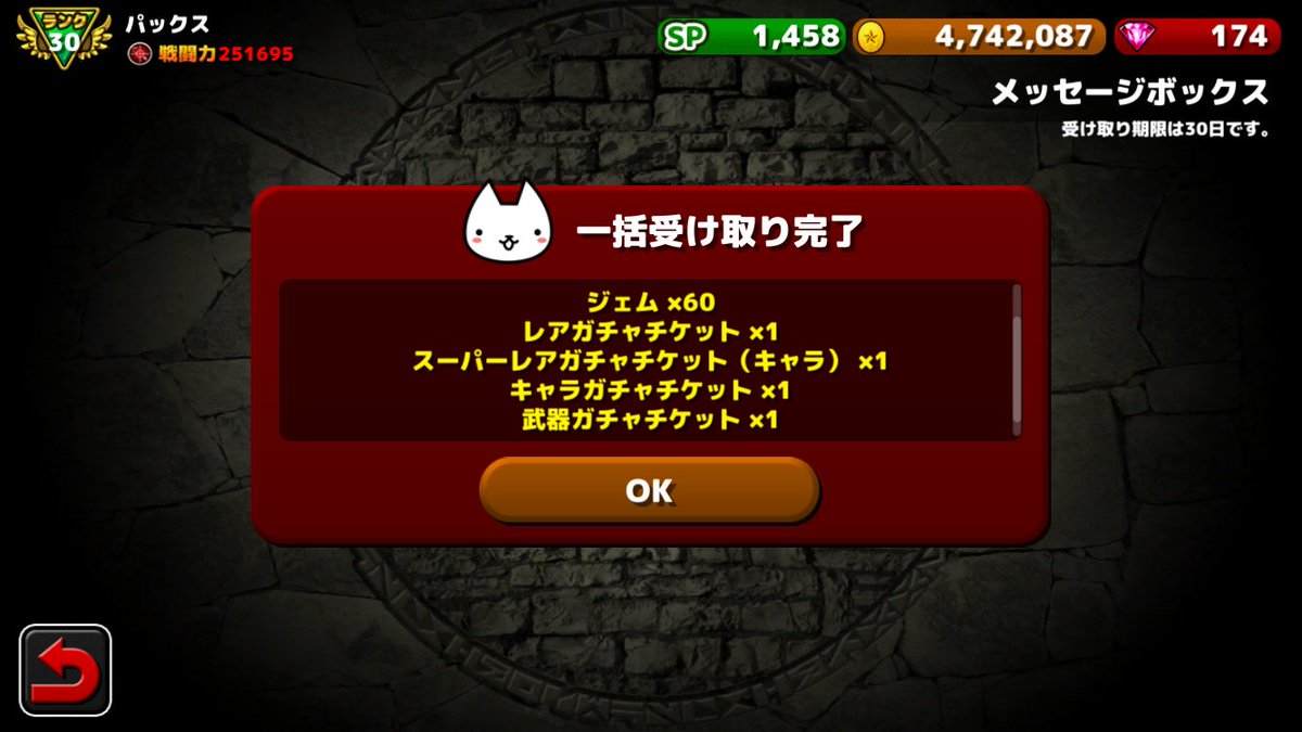 パックス Paxgames Paxdays Twitter パックス Paxgames Paxdays Twitter